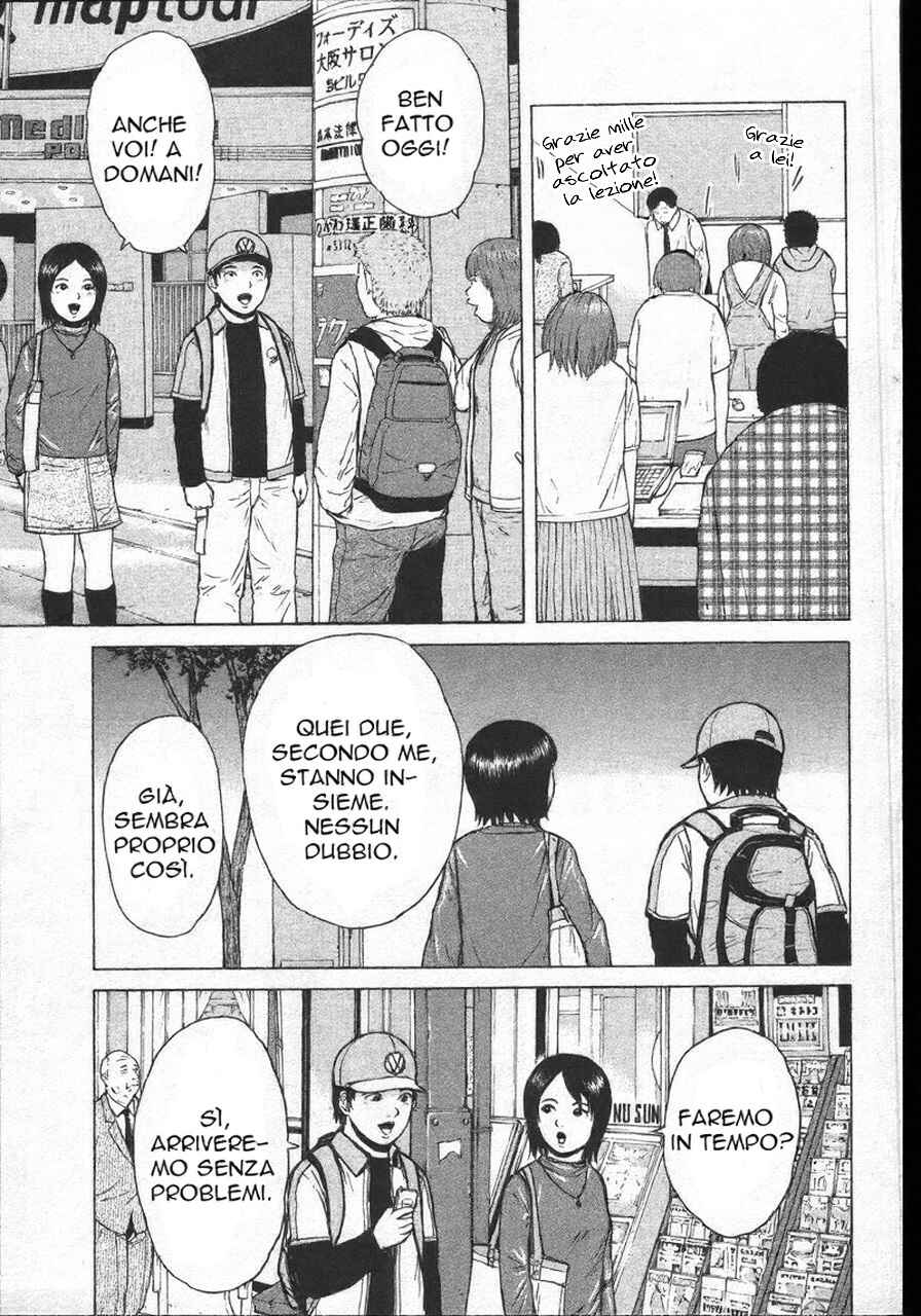 Chapter 148 - Page 7