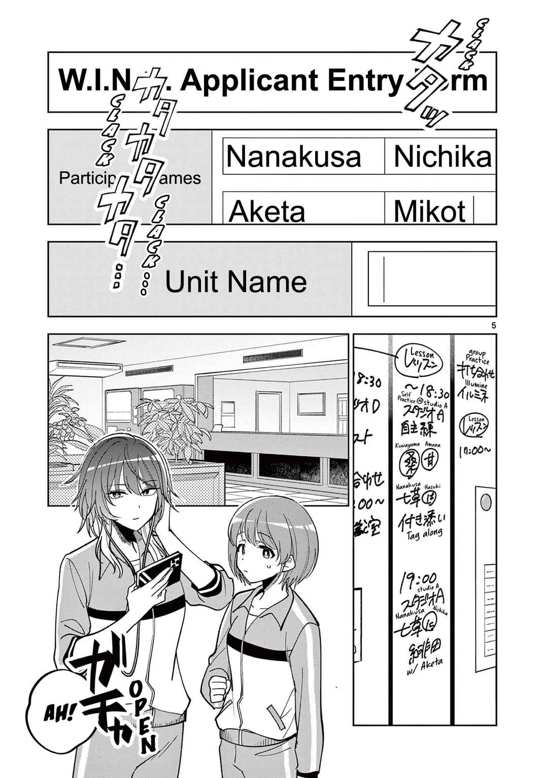 Chapter 7.1 - Page 5