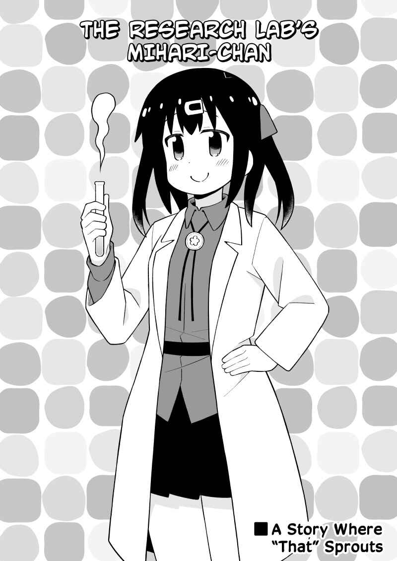 Chapter 76.9 - Page 1