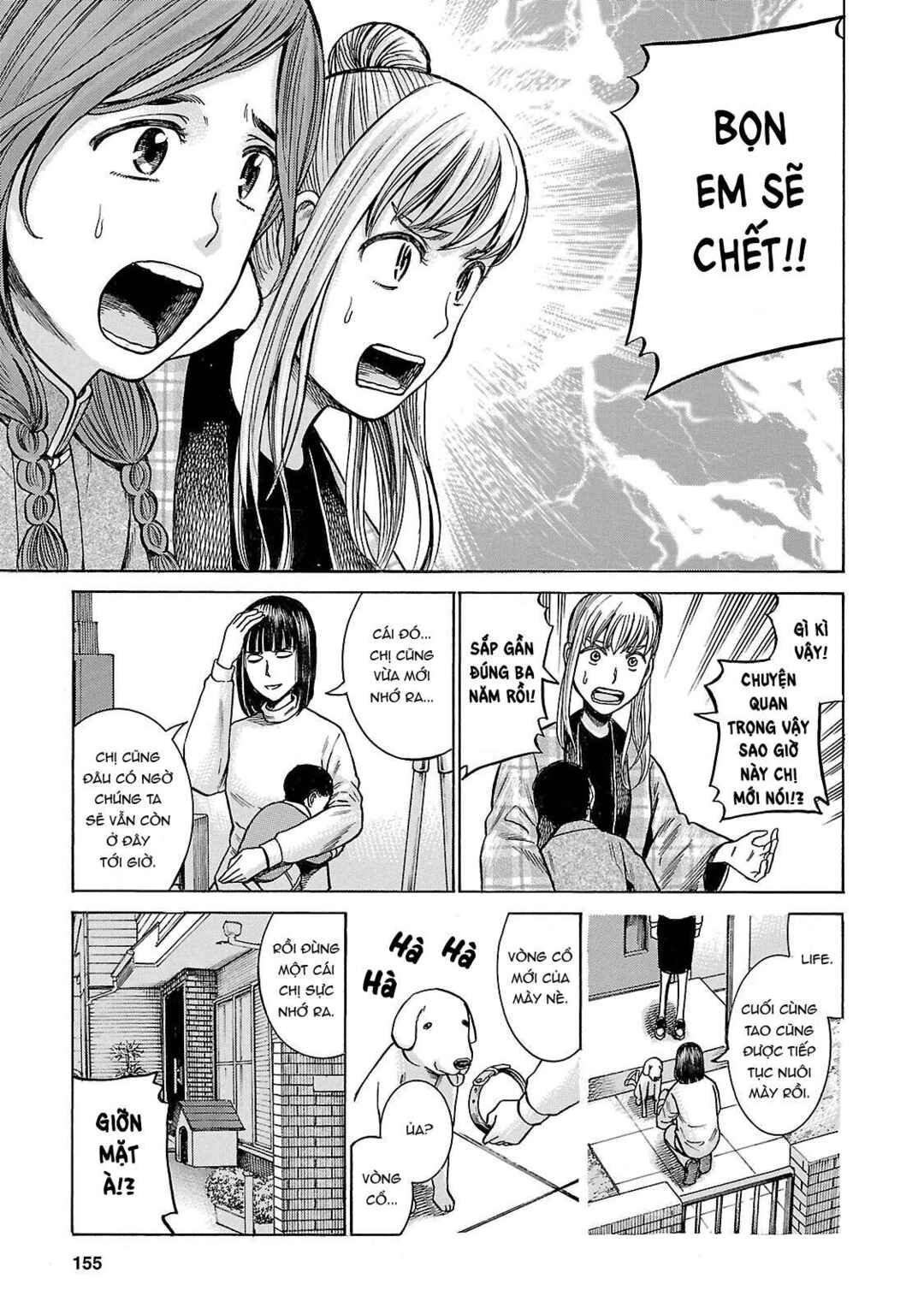 Chapter 58 - Page 3