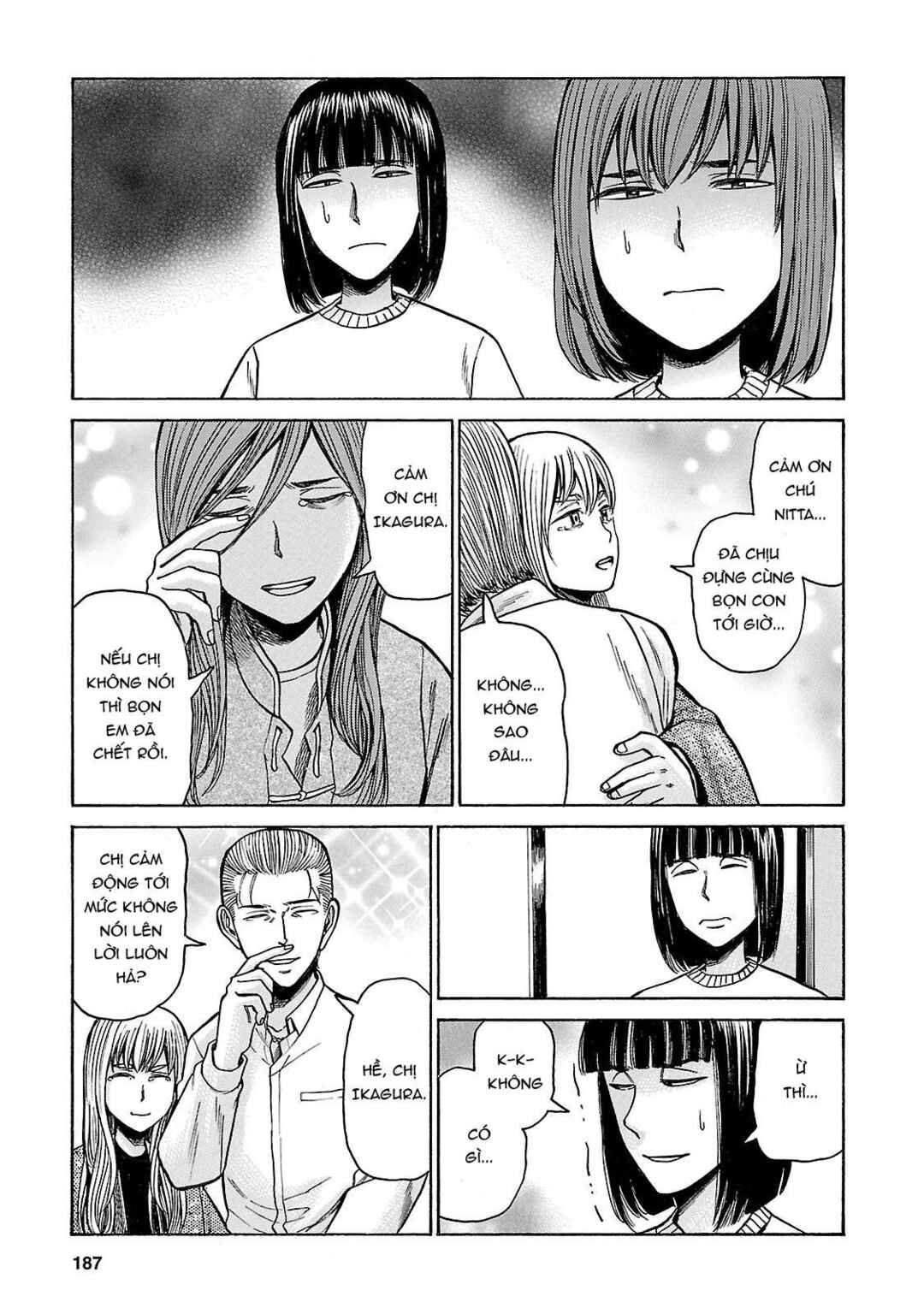 Chapter 58 - Page 35