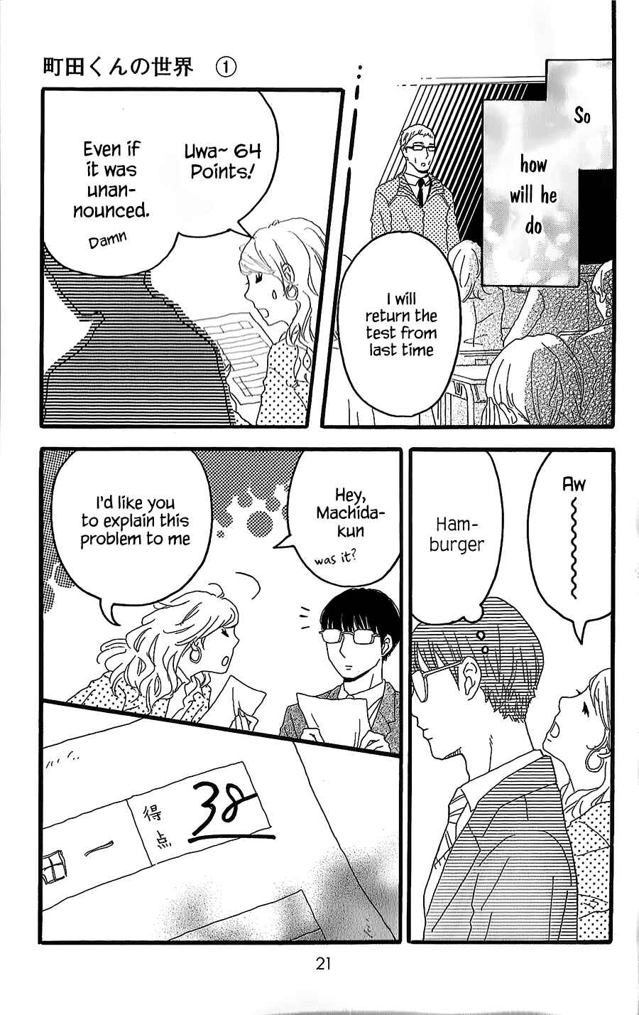 Chapter 1 - Page 18
