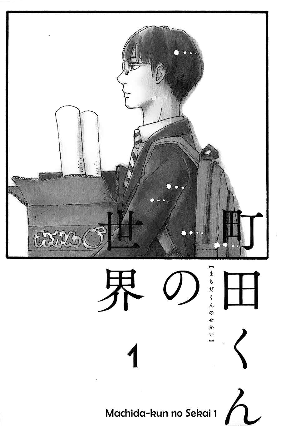 Chapter 1 - Page 3