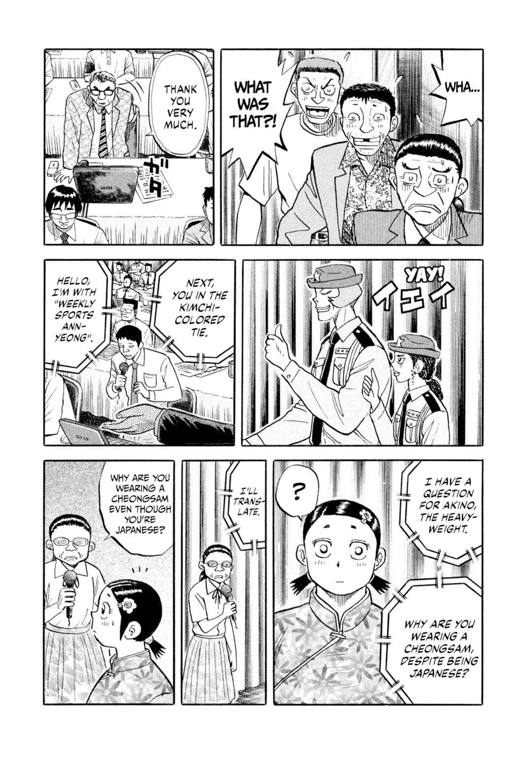Chapter 63 - Page 17