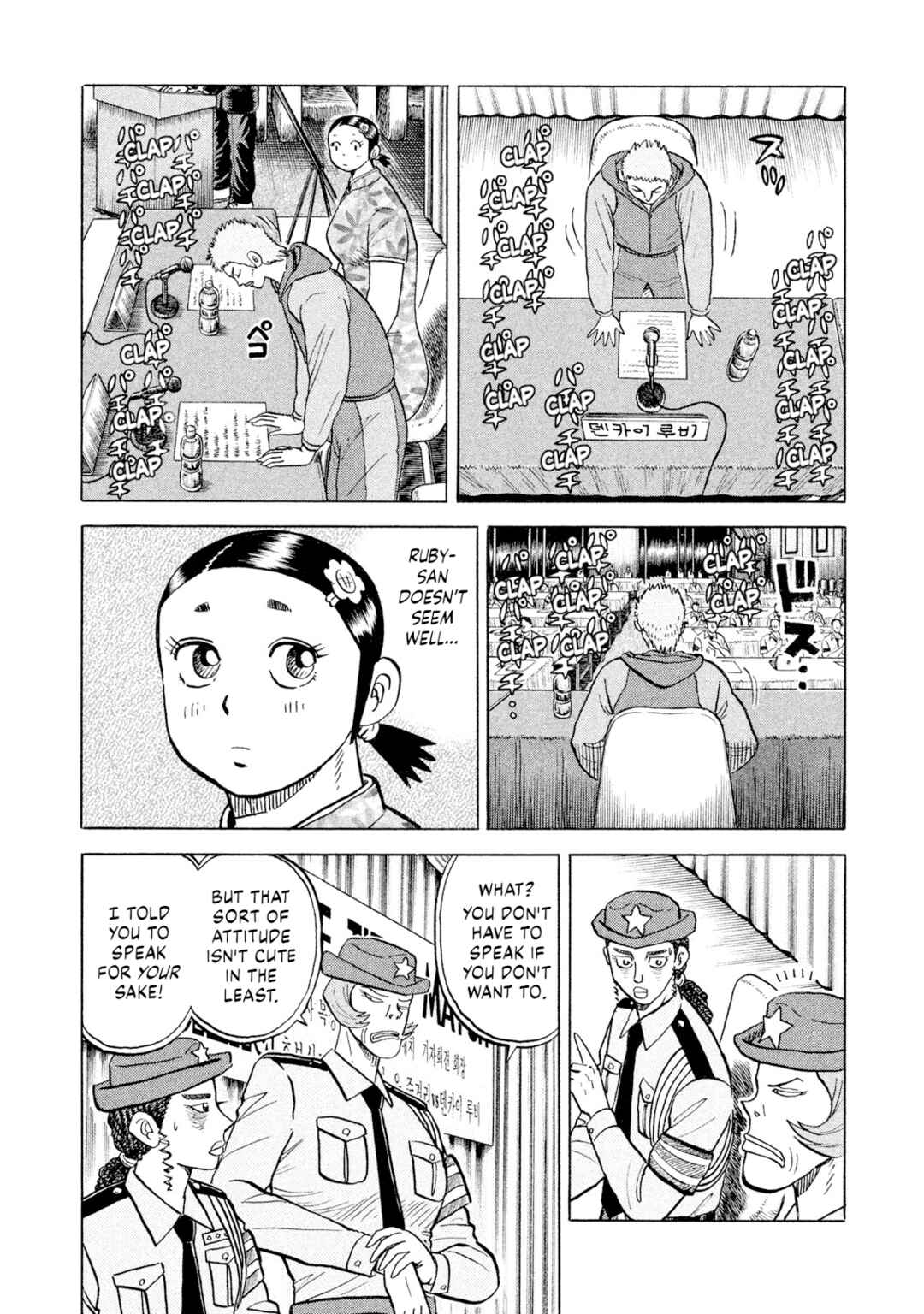 Chapter 63 - Page 6