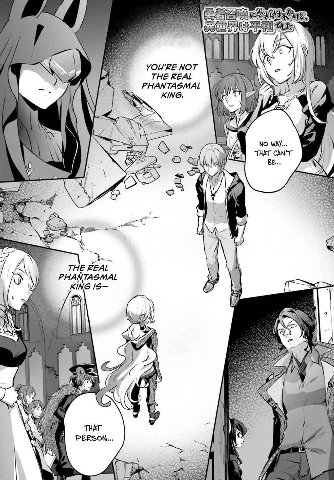 Chapter 58 - Page 2