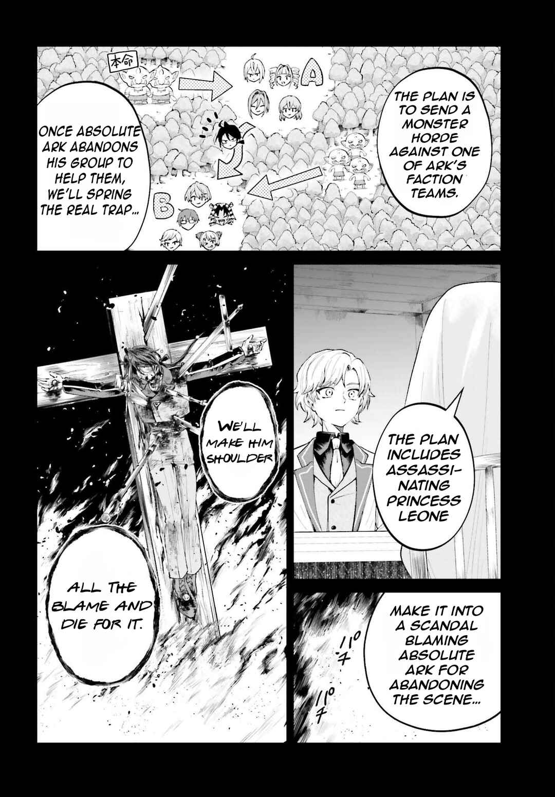 Chapter 19 - Page 7