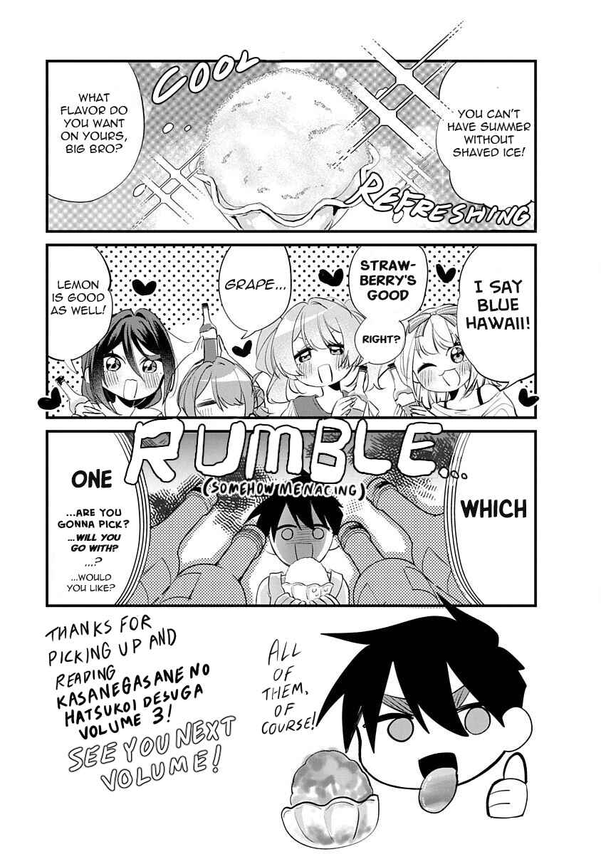 Chapter 21.5 - Page 1