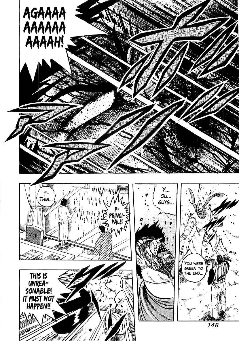 Chapter 212 - Page 14