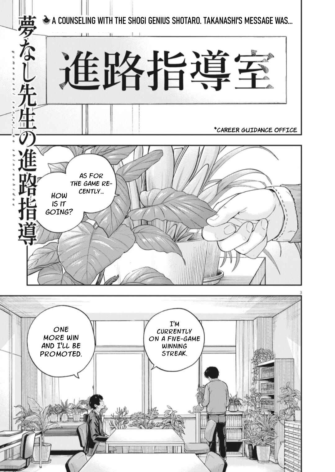 Chapter 26 - Page 3