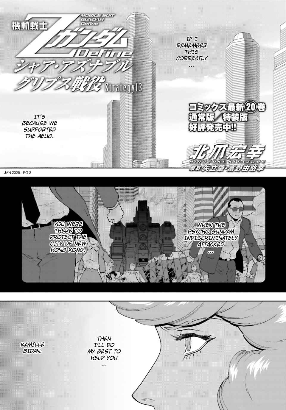 Chapter 97 - Page 2
