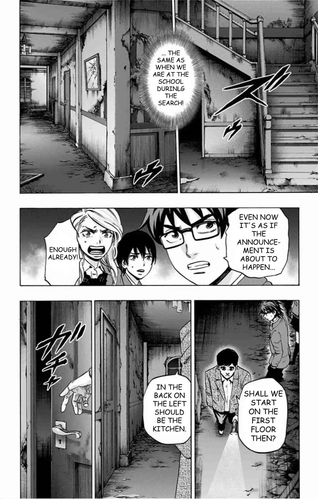 Chapter 78 - Page 9