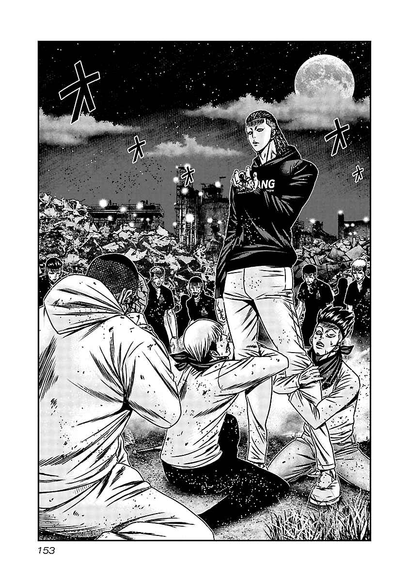 Chapter 167 - Page 4