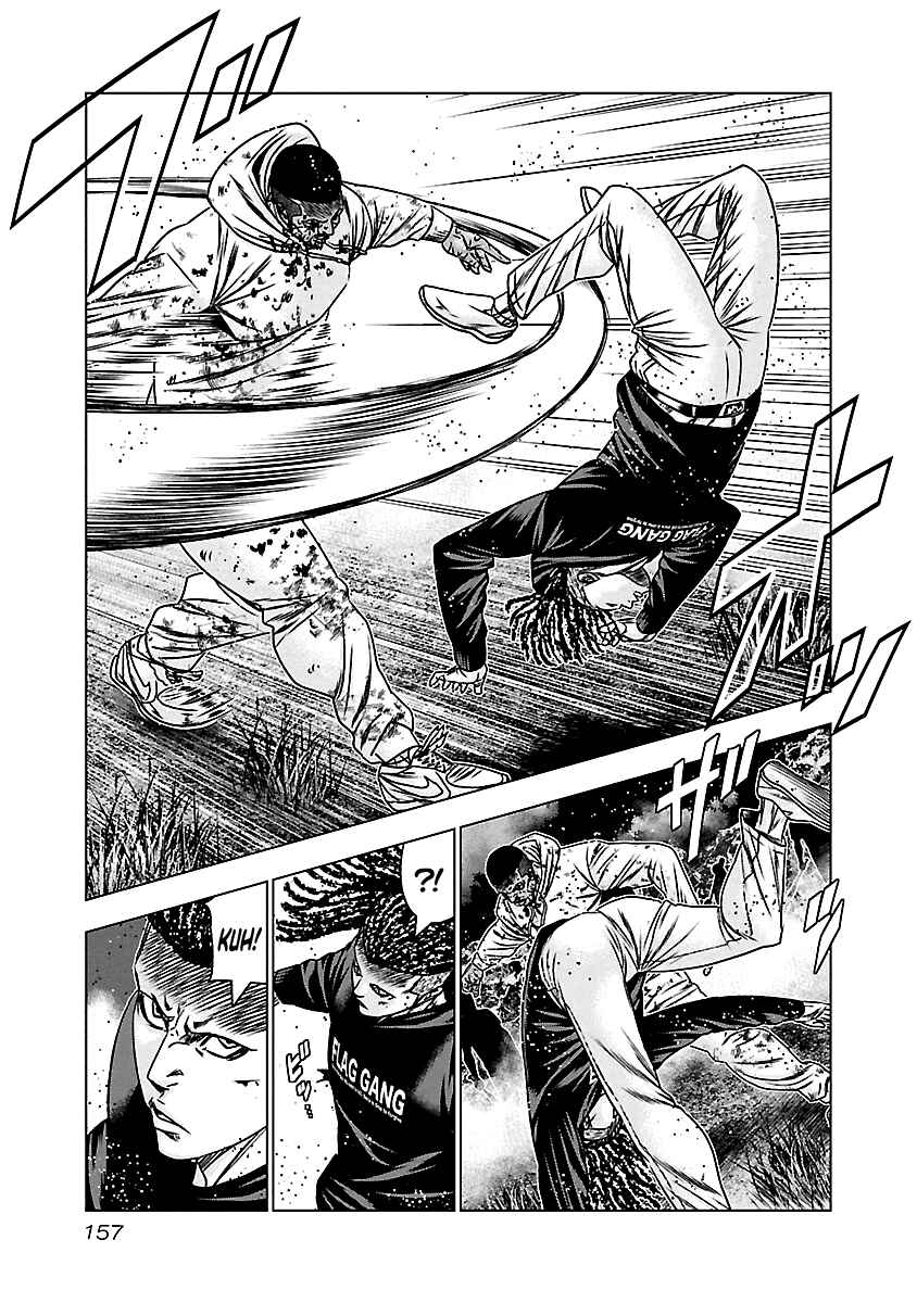 Chapter 167 - Page 8