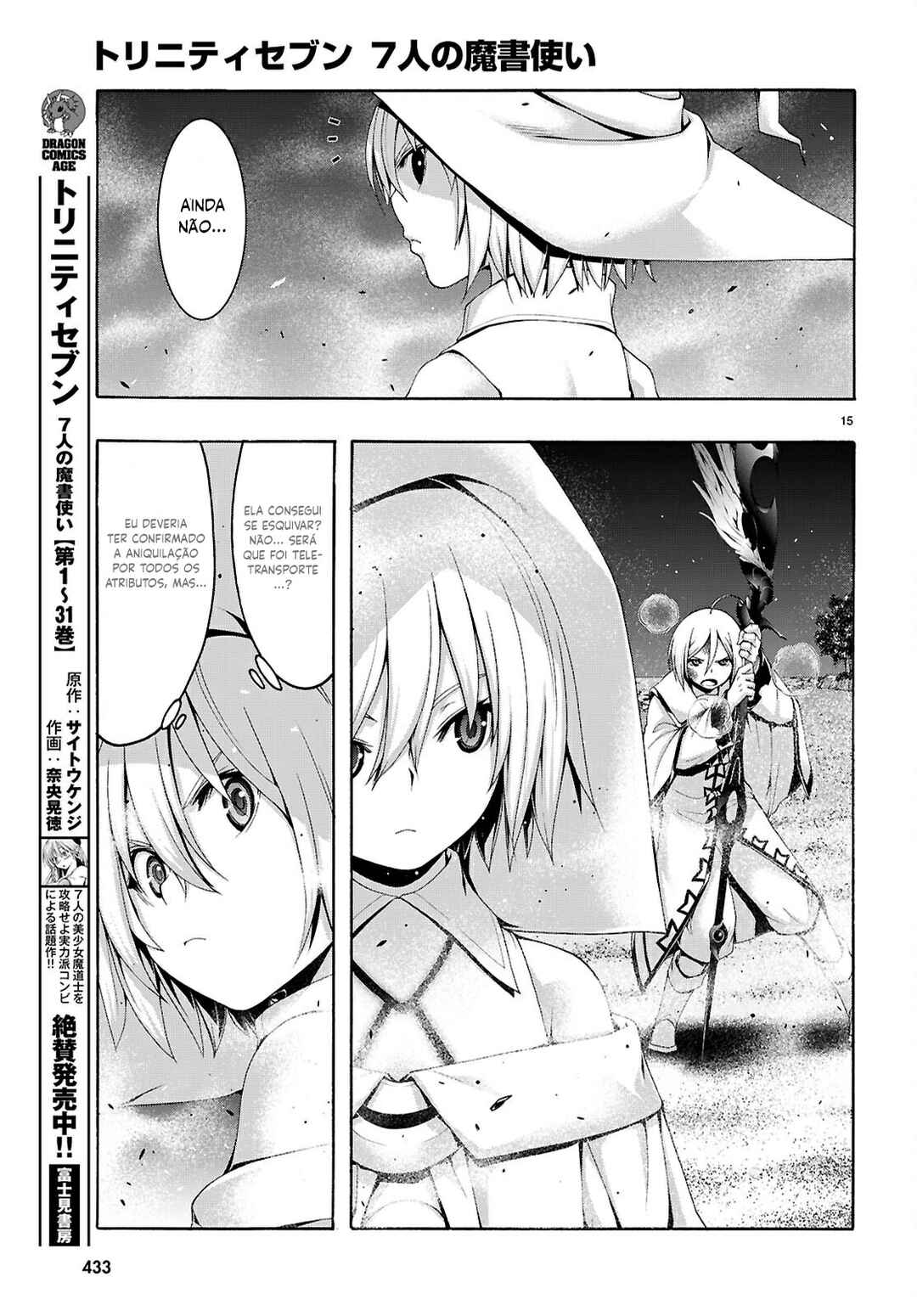 Chapter 161 - Page 16