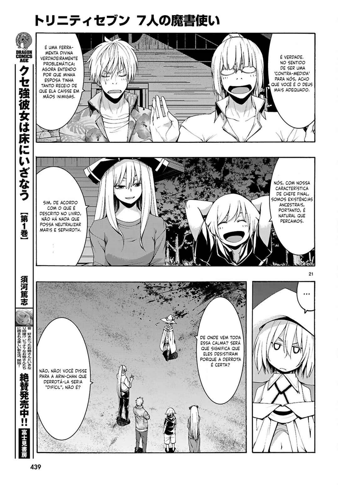 Chapter 161 - Page 22