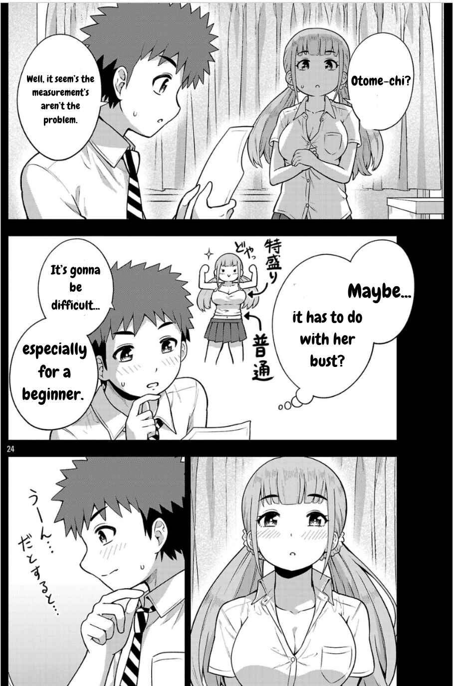 Chapter 2 - Page 24