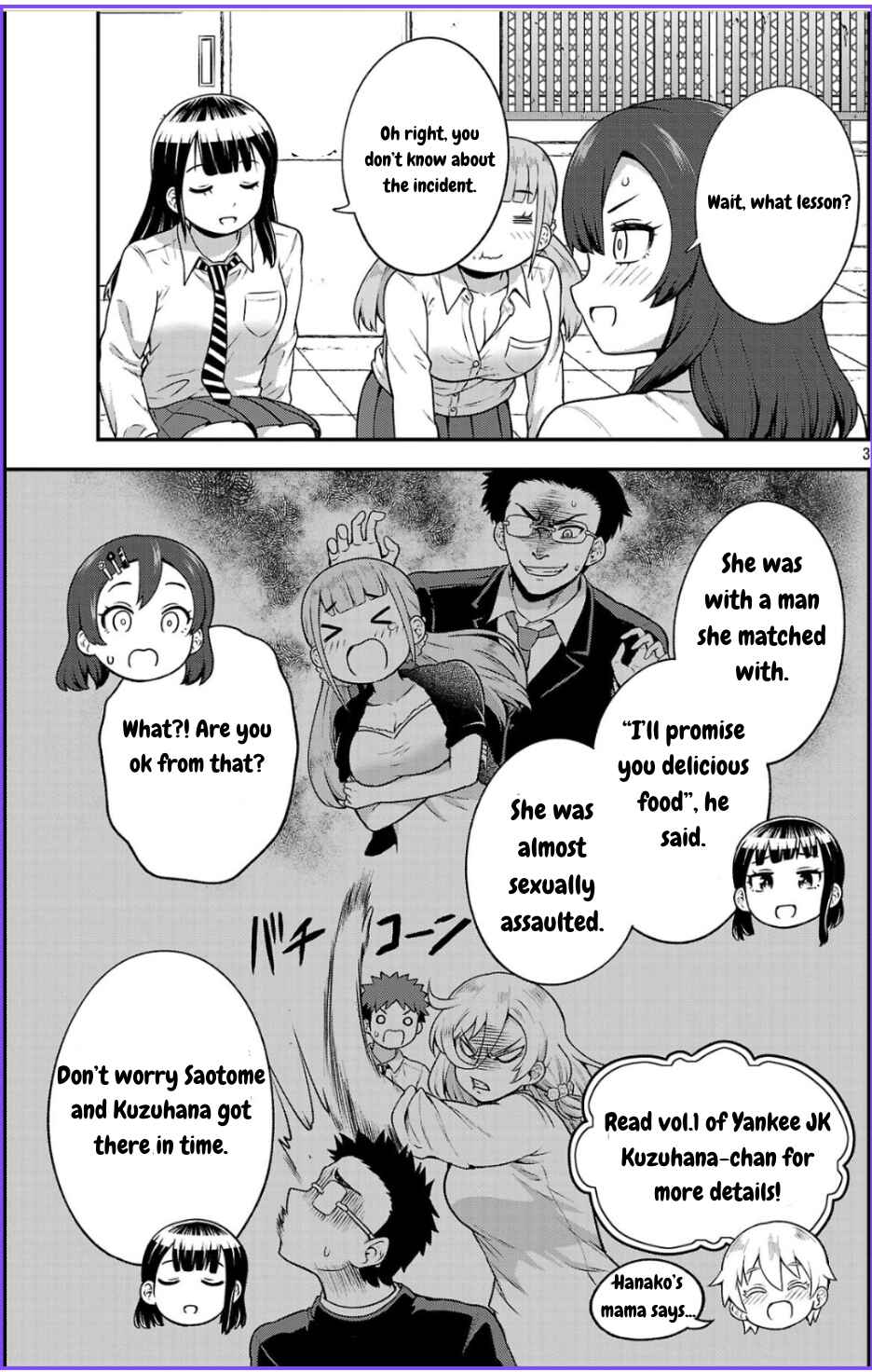Chapter 2 - Page 3