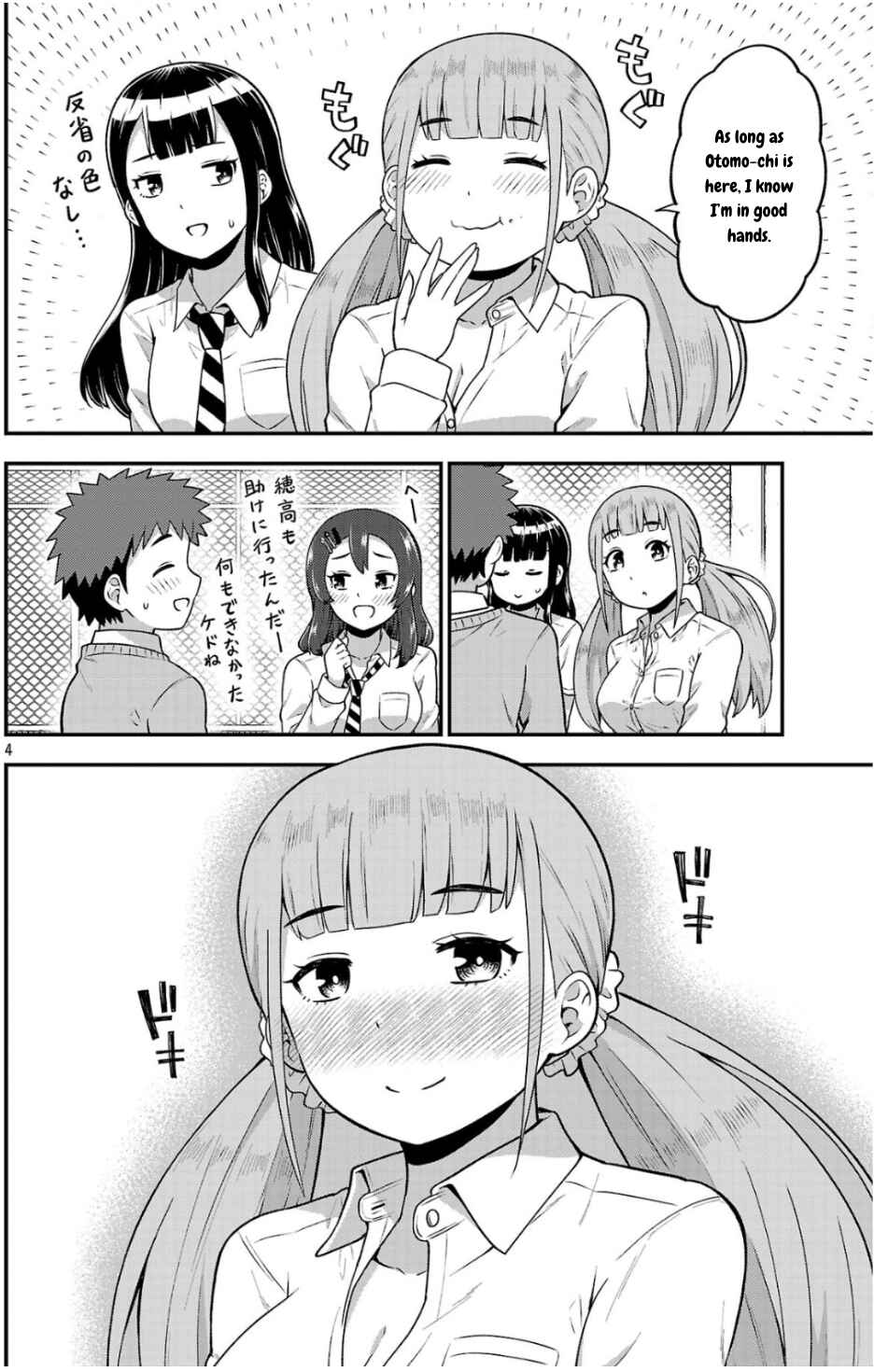 Chapter 2 - Page 4
