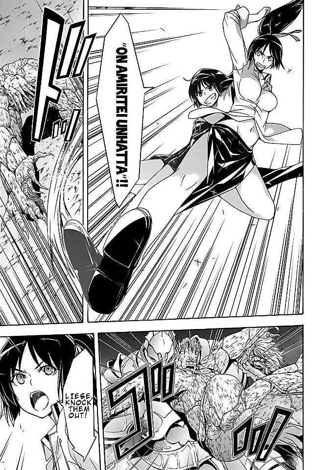 Chapter 92 - Page 18