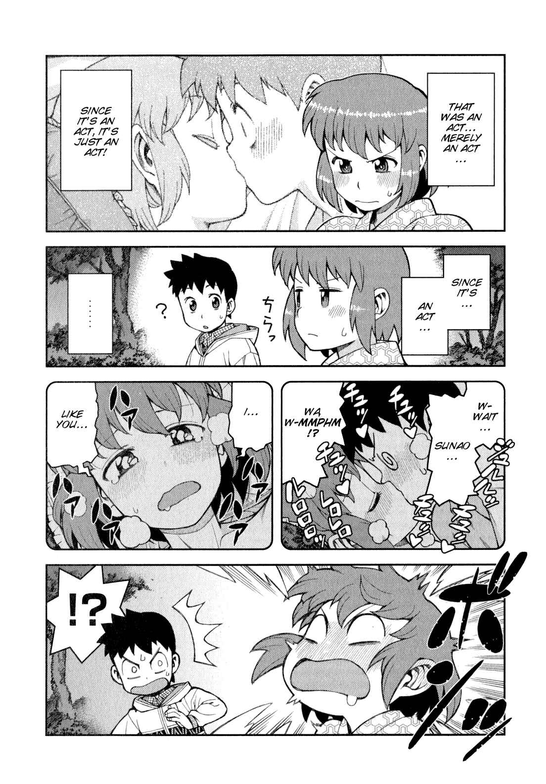 Chapter 33.5 - Page 3