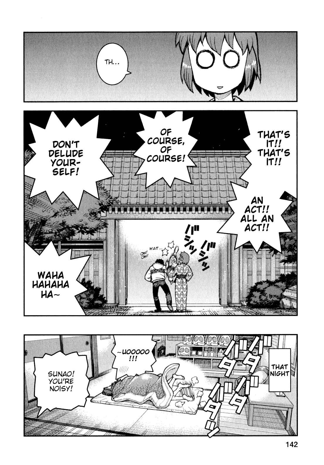 Chapter 33.5 - Page 5