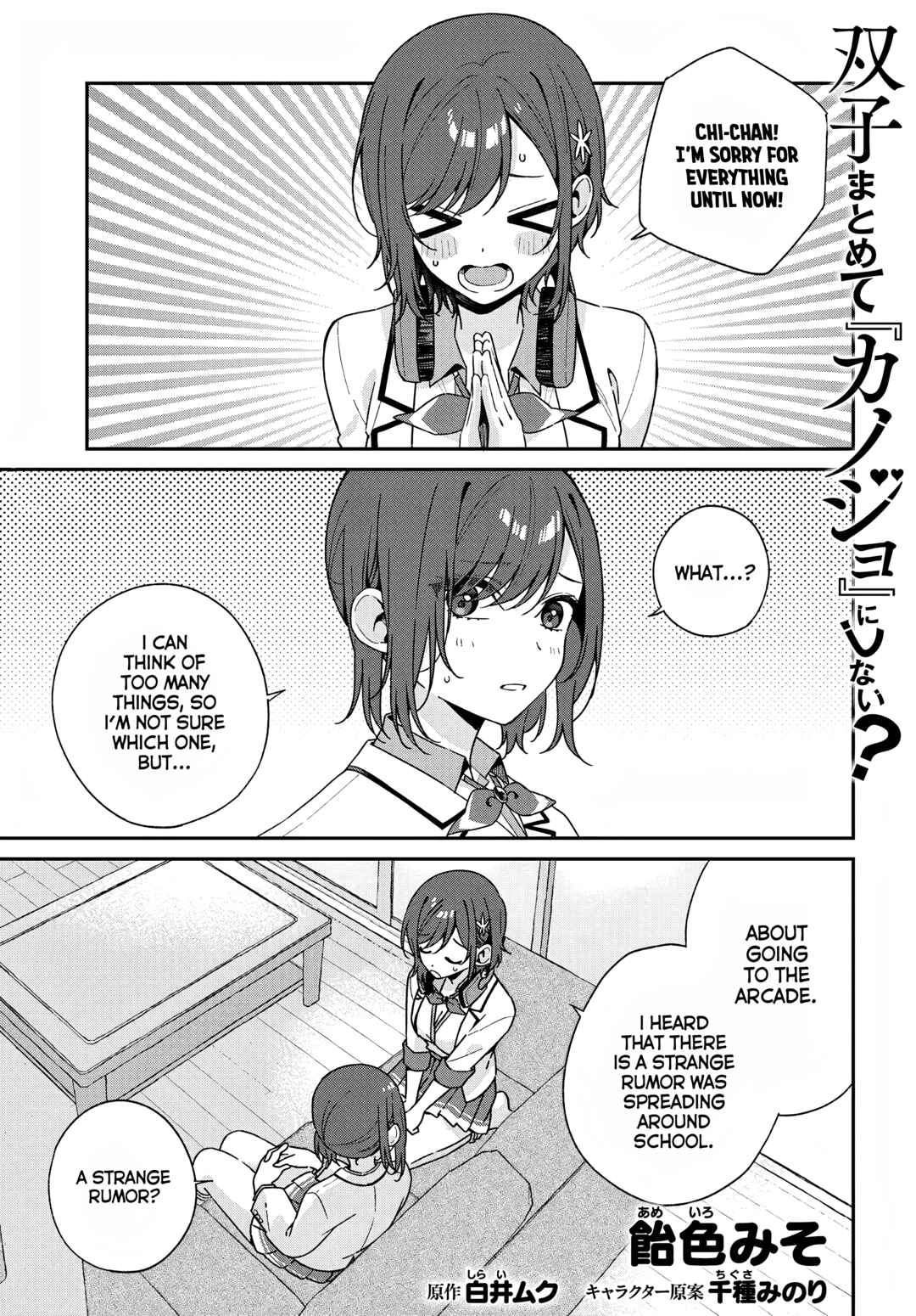 Chapter 3.5 - Page 1