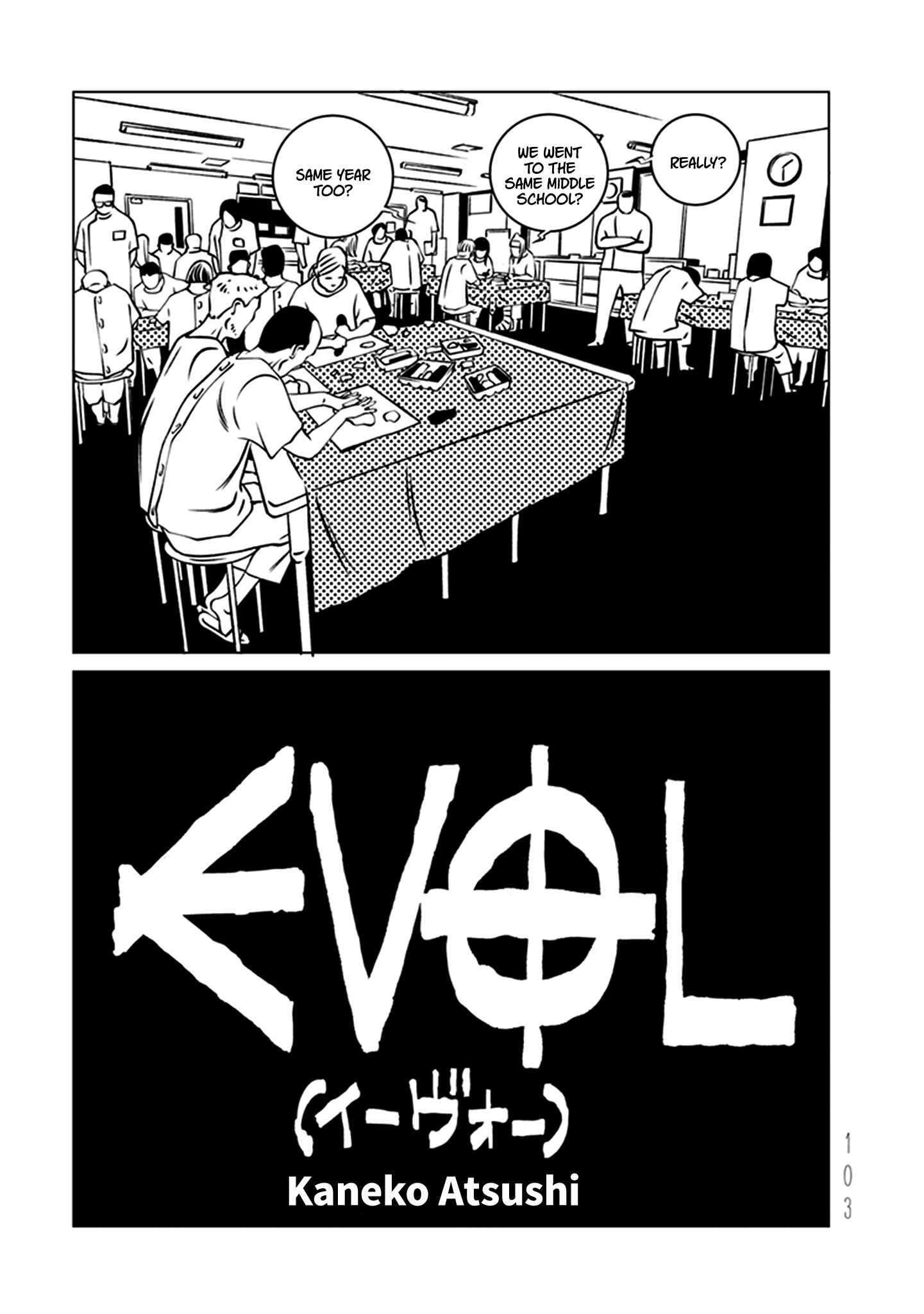Chapter 3 - Page 1