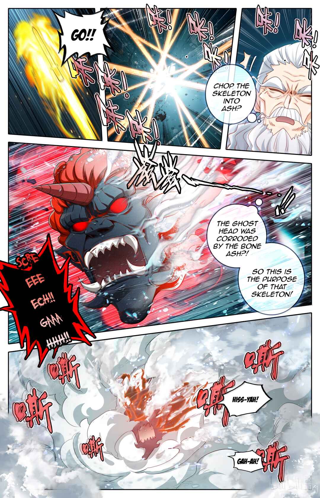 Chapter 366 - Page 13
