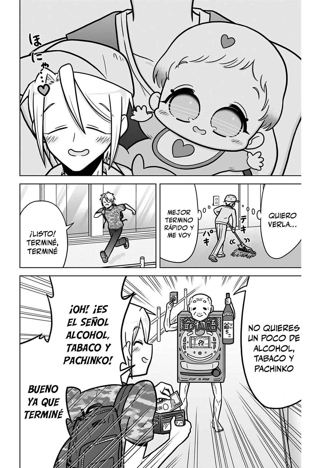 Chapter 246.5 - Page 16