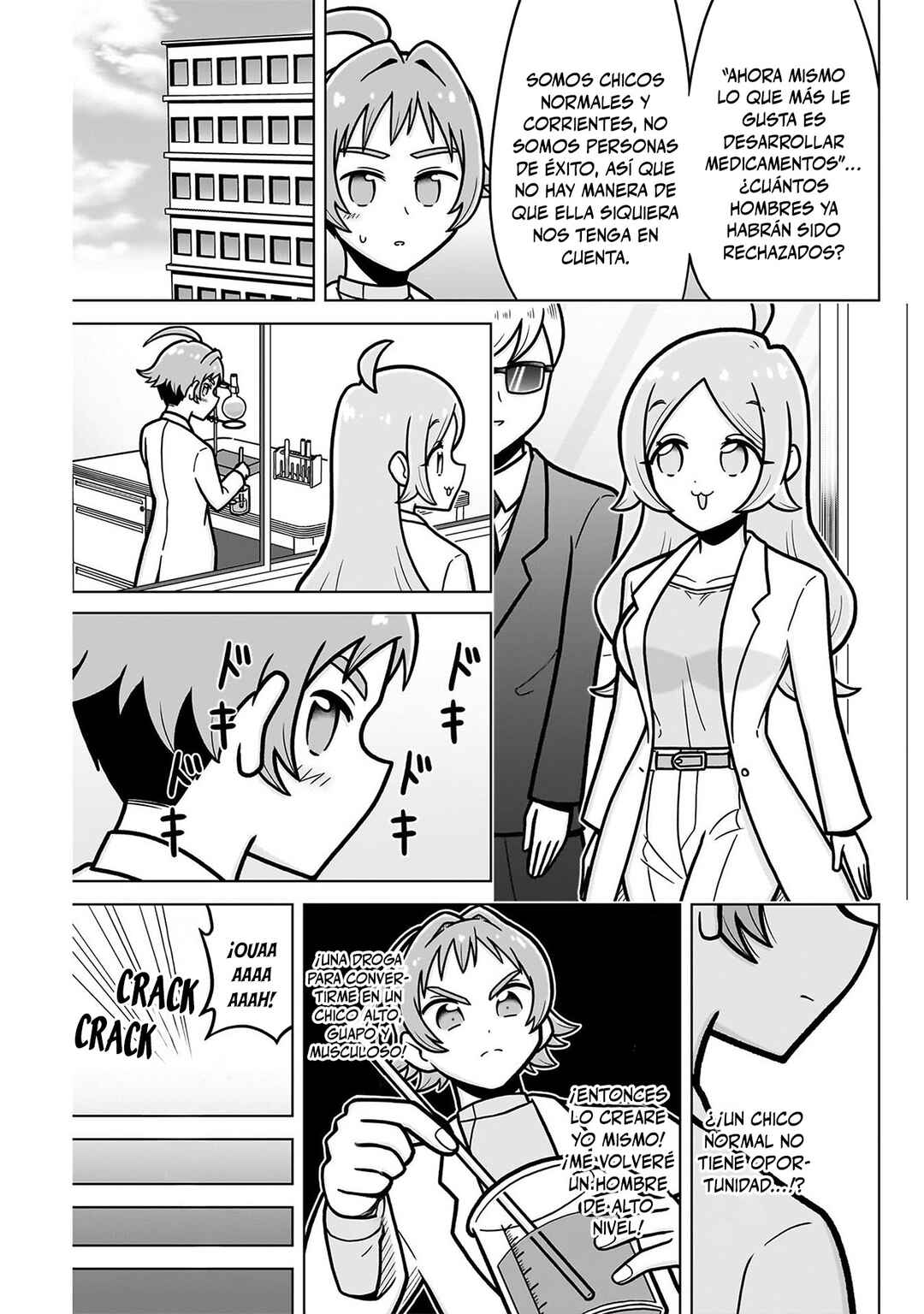 Chapter 246.5 - Page 3