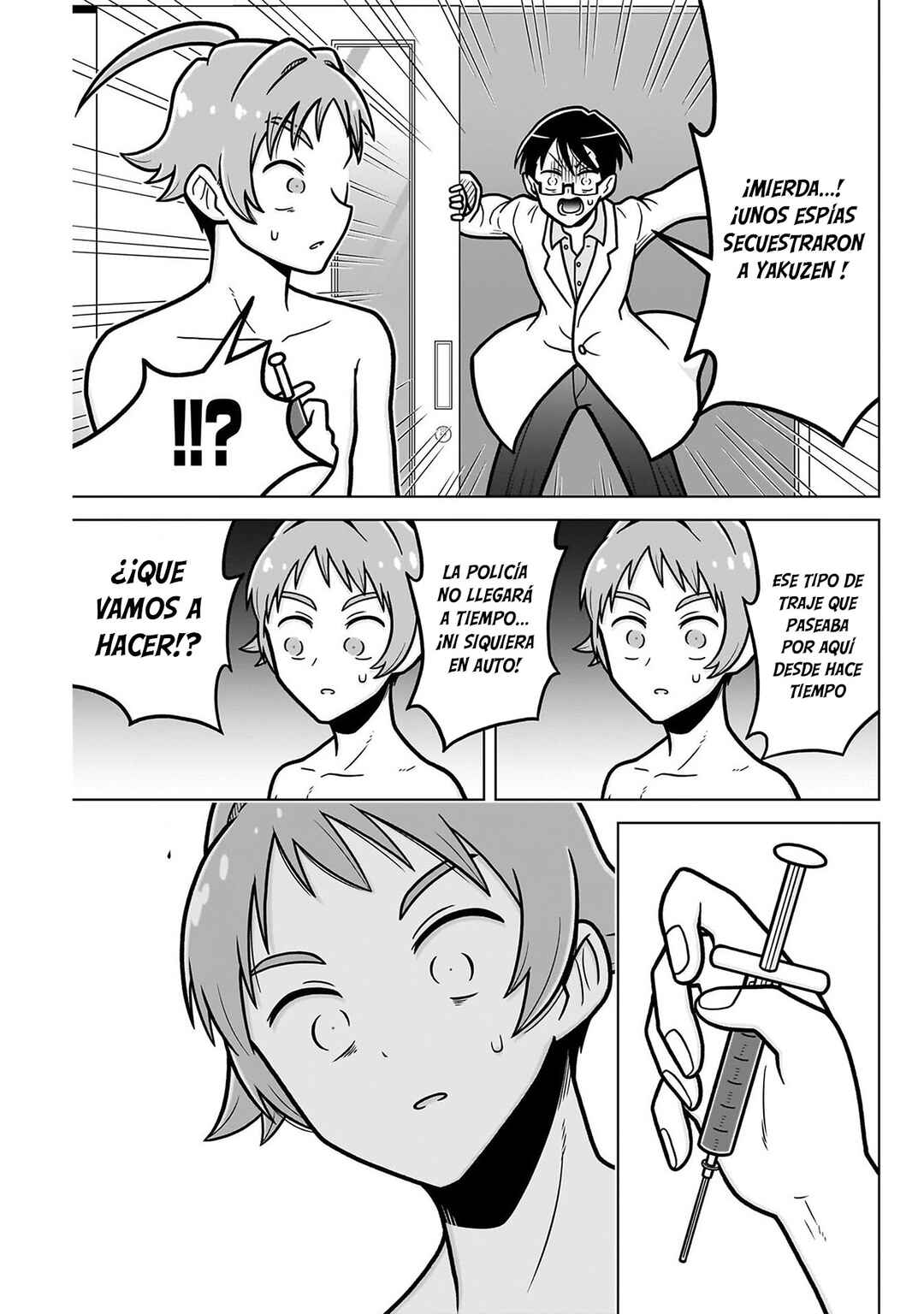 Chapter 246.5 - Page 5