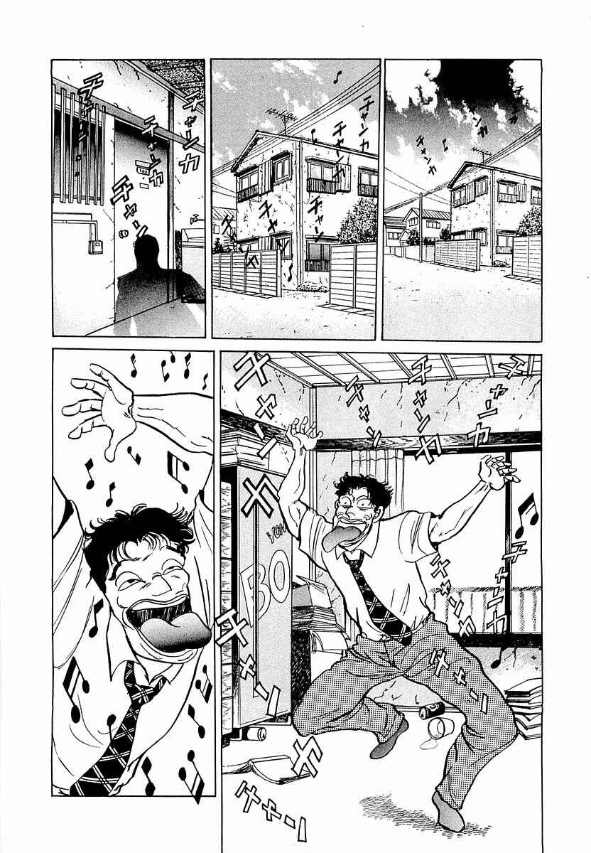Chapter 9 - Page 8