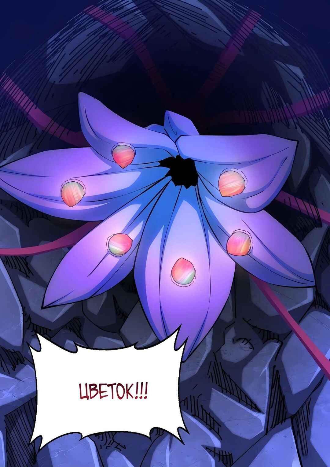 Chapter 575 - Page 13