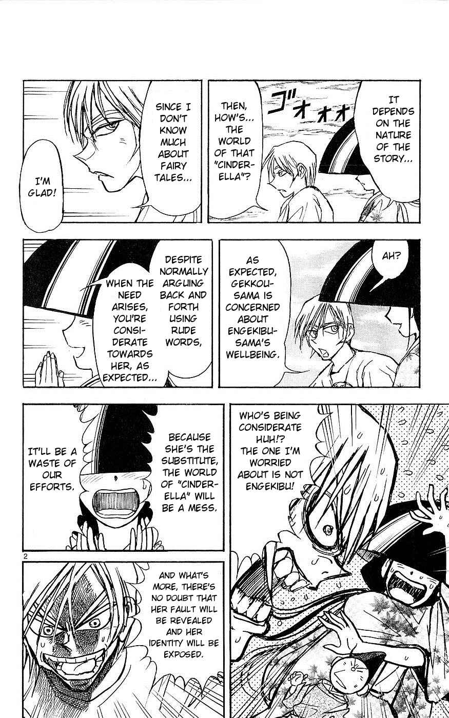 Chapter 19 - Page 2