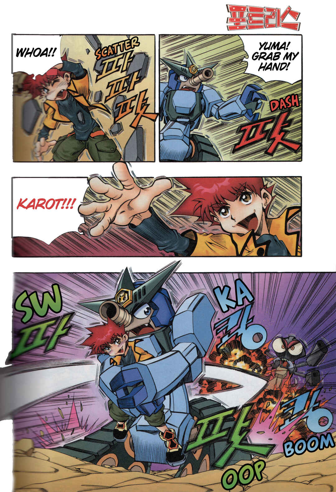 Chapter 6 - Page 10