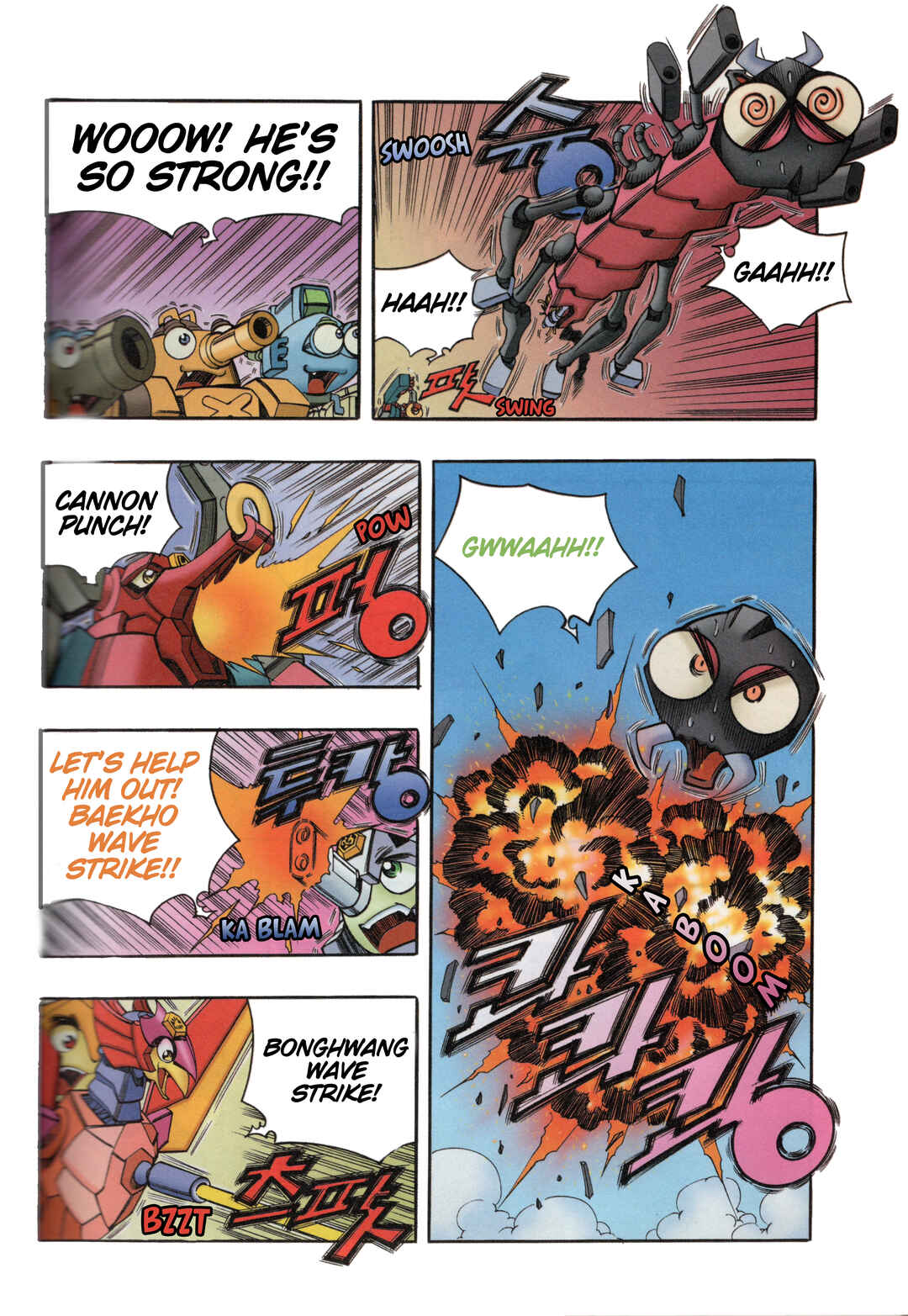 Chapter 6 - Page 12