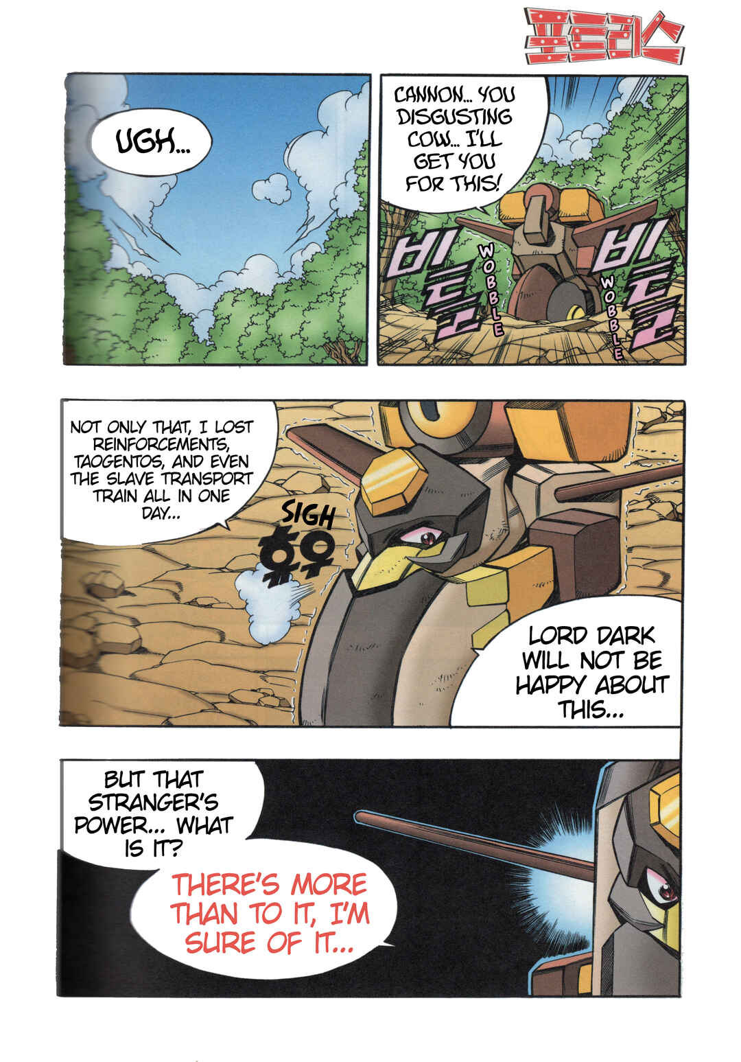 Chapter 6 - Page 14