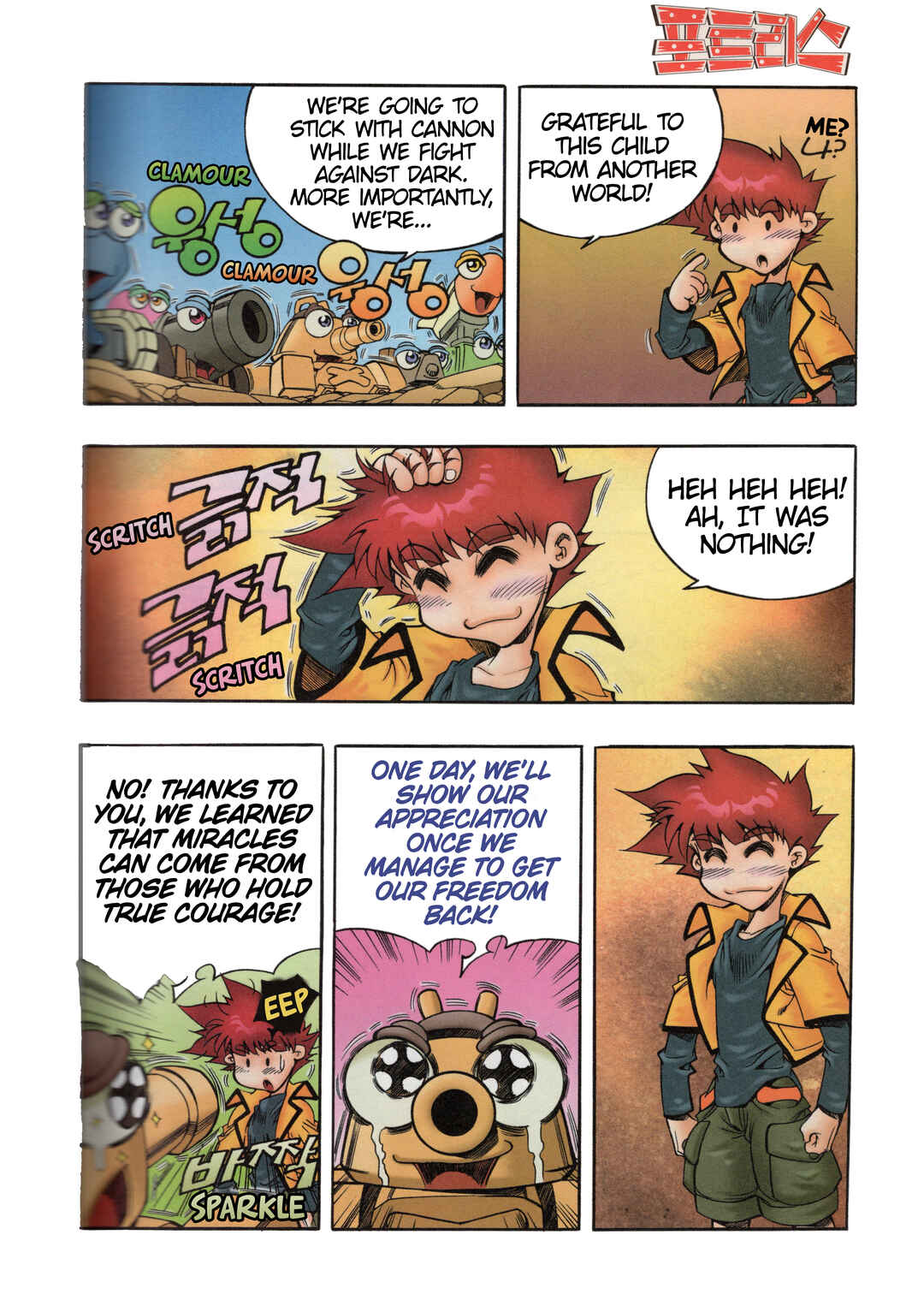 Chapter 6 - Page 16