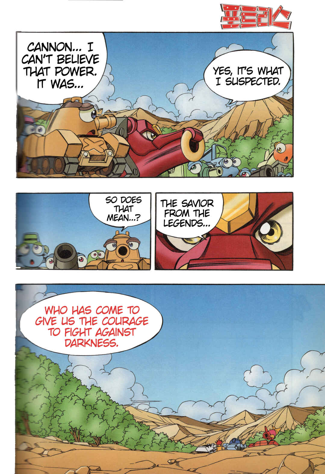 Chapter 6 - Page 20