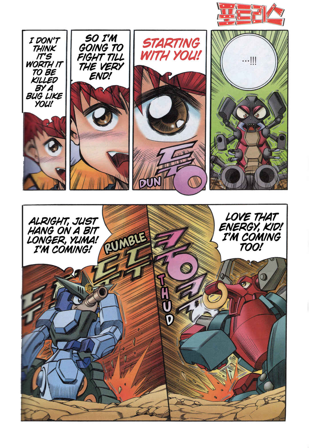 Chapter 6 - Page 6