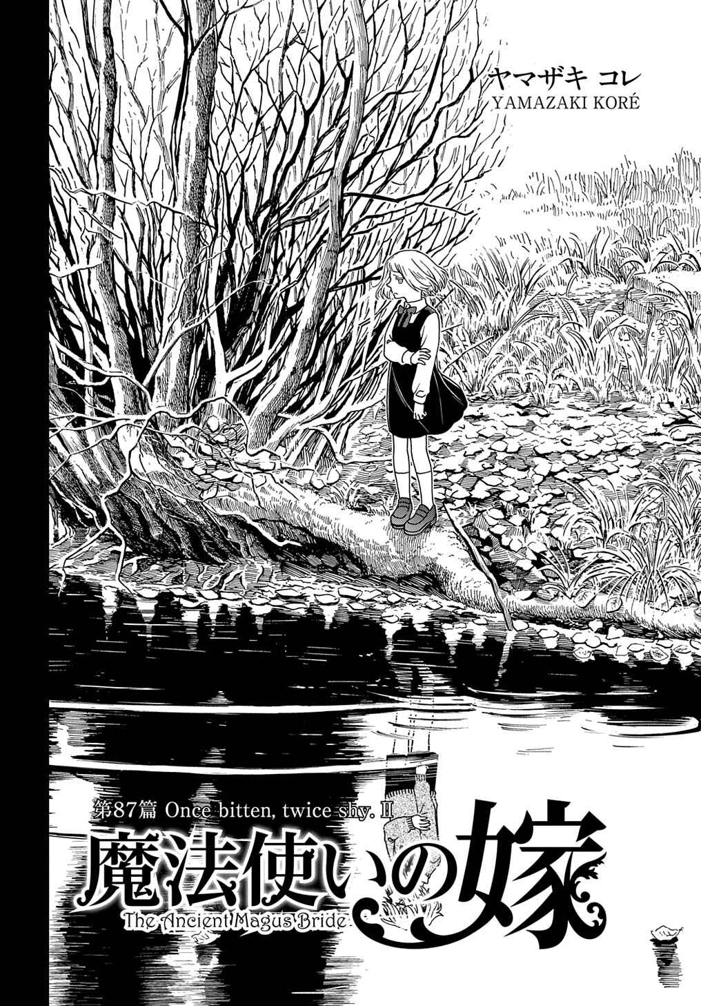 Chapter 87 - Page 2