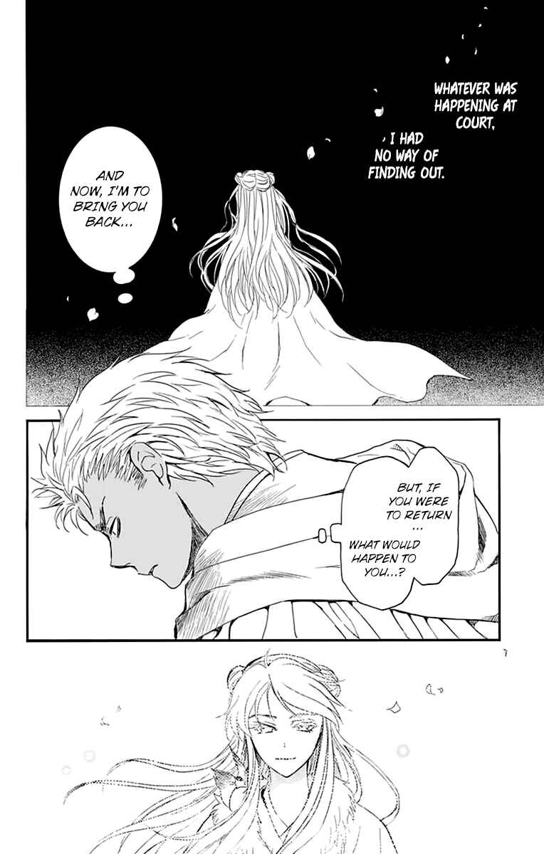 Chapter 209 - Page 14