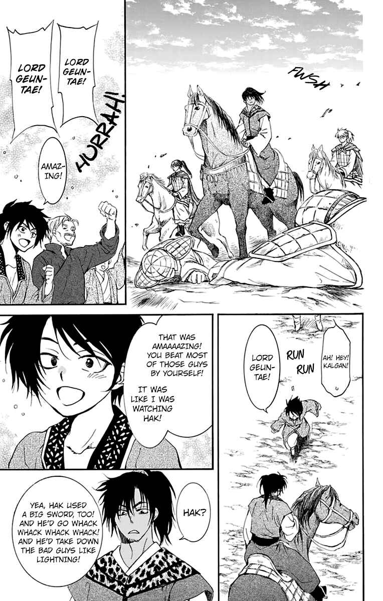 Chapter 209 - Page 23