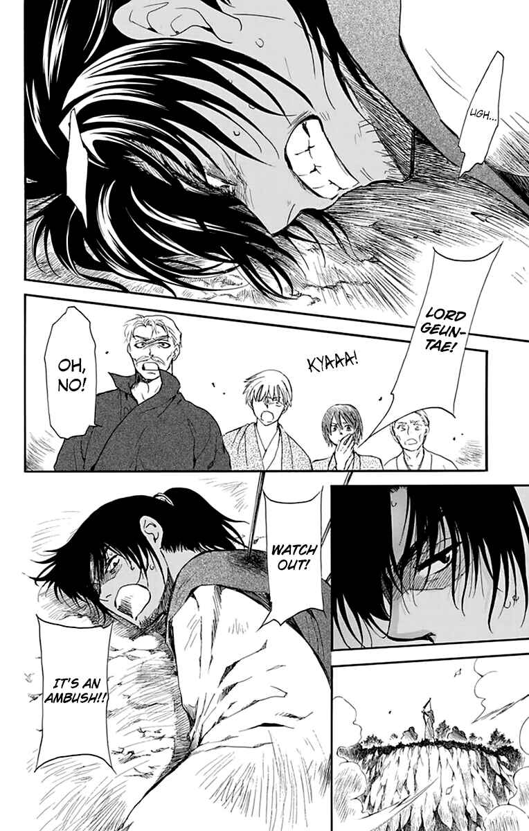 Chapter 209 - Page 26