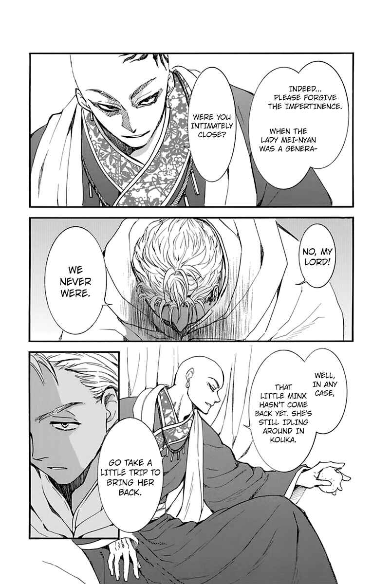 Chapter 209 - Page 3