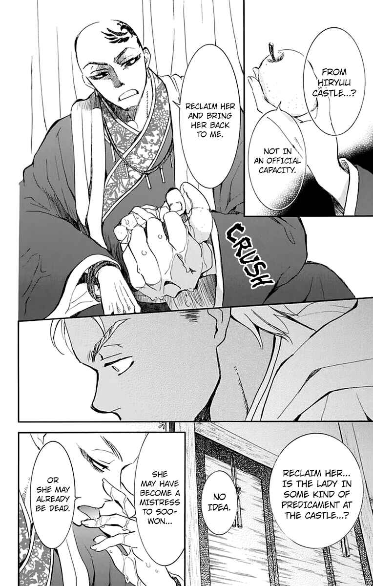 Chapter 209 - Page 4