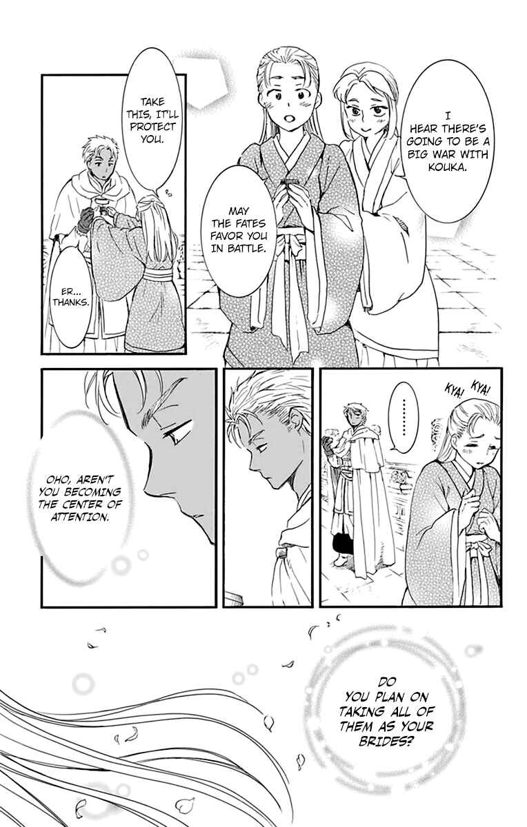 Chapter 209 - Page 9