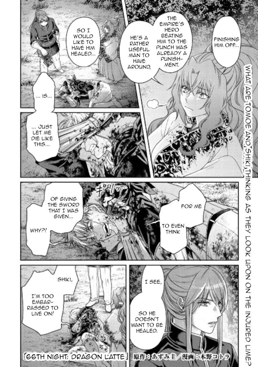 Chapter 66 - Page 1