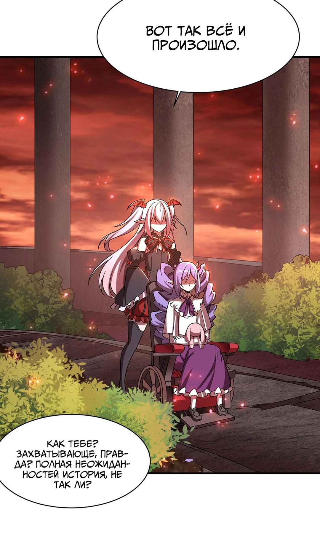 Chapter 288 - Page 2